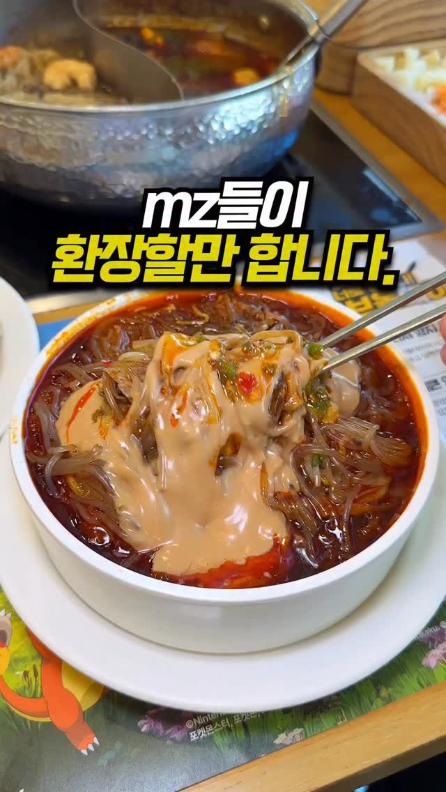 foo_dims 게시물 이미지: - 지점별로 구성 메뉴에 차이가 있을 수 있습니다

📌방문매장 : 샤브올데이...