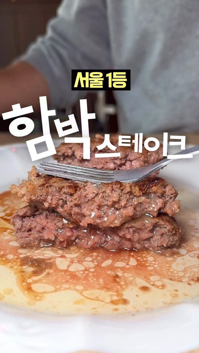 foo_dims 게시물 이미지: 📌위치 : 그리지하우스 (서울 송파구 백제고분로41길 43-17 1층)
-> 석촌역...