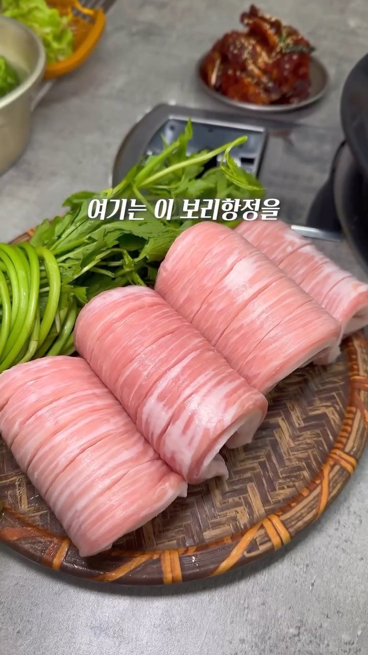 foo_dims 게시물 이미지: 📌위치 : 삼죽돈(서울 성동구 무학봉16길 15 1층)
📌영상 속 메뉴 : 삼죽...
