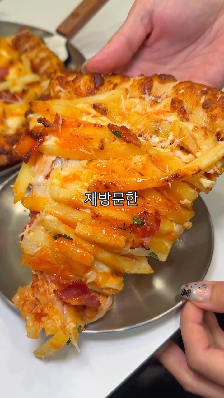 foo_dims 게시물 이미지: 📌위치 :  피자EPP 수지구청점 (경기 용인시 수지구 풍덕천로 191...