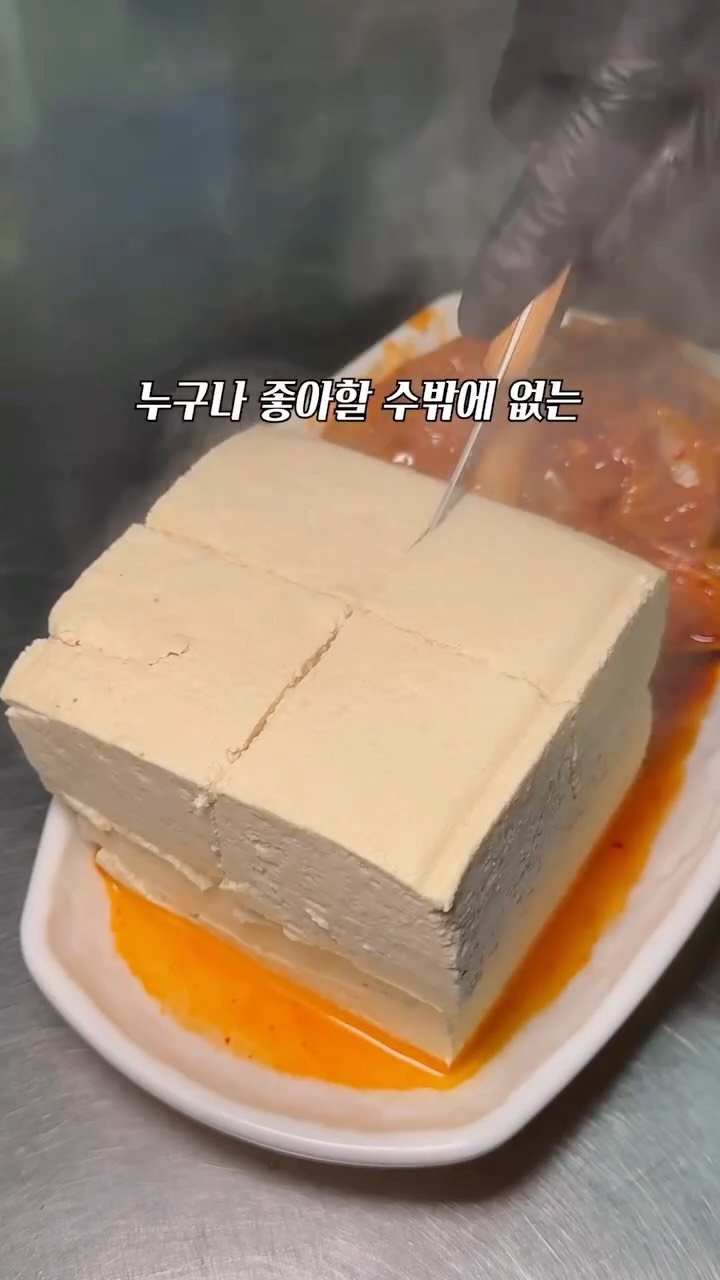 foo_dims 게시물 이미지: 1. 주마등
📌위치 : 서울 중구 충무로5길 23 1층, 2층
📌대표 메뉴
두부김치...