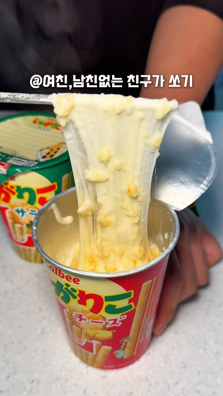 food.dang 게시물 이미지: 일본 여행가면 무조건
먹어야 하는 자가리코 더 맛있게 먹는 방법!
정말 간편하고...
