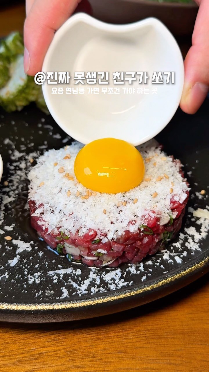 food.dang 게시물 이미지: 매일 직접 짜낸 참기름과
들기름을 이용한 다양한 한식 요리를
⠀
먹을 수 있는...