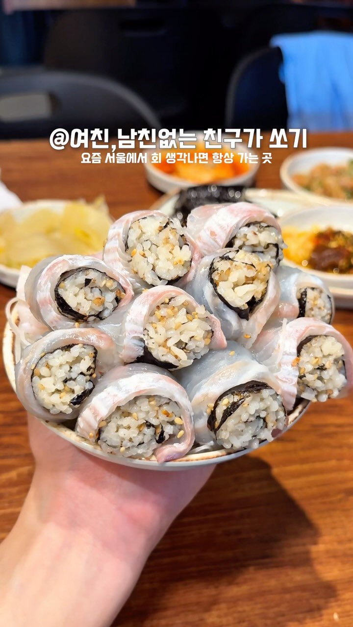 food.dang 게시물 이미지: 소금 김밥 위에 광어회를
싸 먹을 수 있는 곳이에요. 쫀득하고
고소한 광어회와...