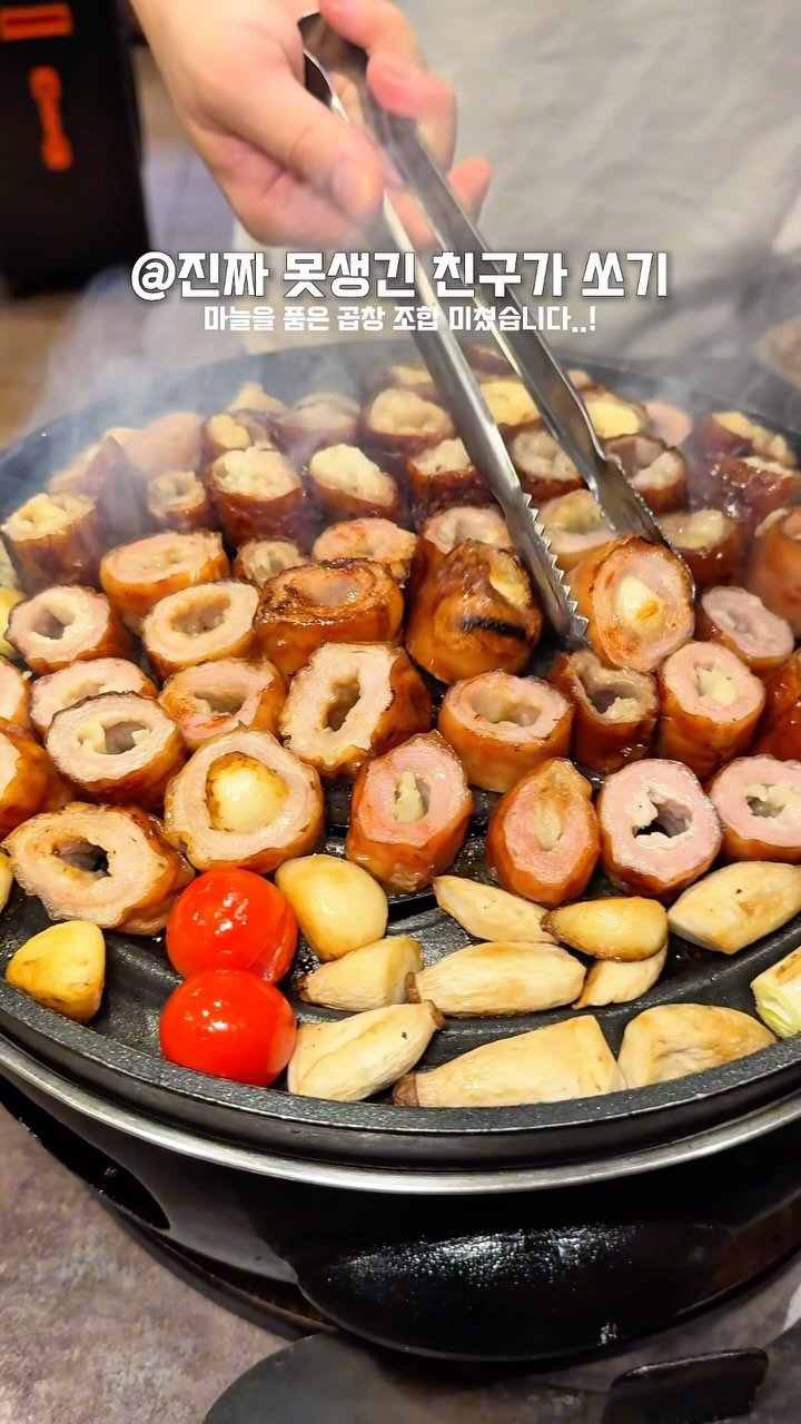 food.dang 게시물 이미지: 거대한 크기의 항아리 화덕에
450도로 초벌을 한 막창을 먹을 수...