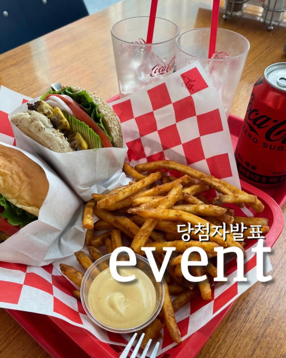 Photo by 위드혀니 I 재료백서_혀니😋 on November 07, 2025. May be an image of burger, french fries and text that says 'cáb Ccol 당첨자발표 event'.
