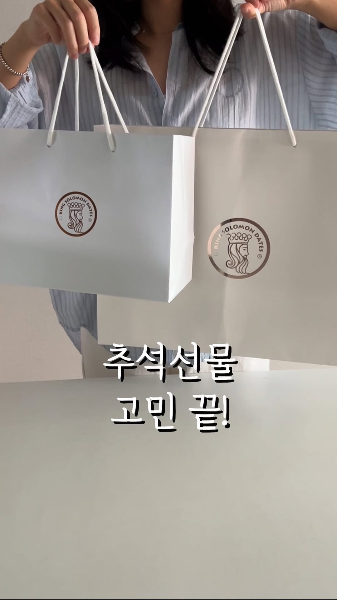 food.recipe942 게시물 이미지: 마감❤️
올 추석, 명절선물 고민 끝!
자연 그대로의 단맛을 즐길 수 있는
신이...