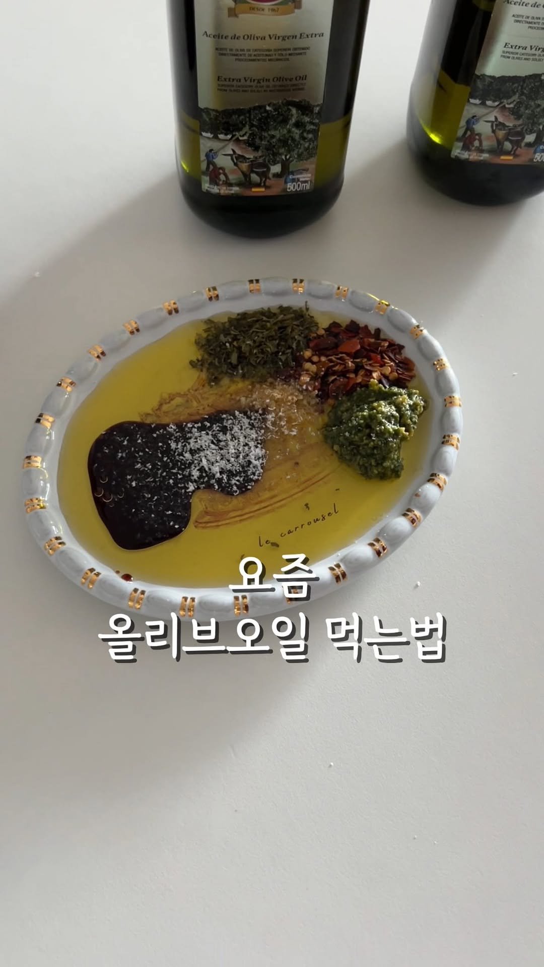 food.recipe942 게시물 이미지: 해외에서 난리난 
올리브오일 딥핑소스🫒
집에있는 재료들 넣어 만들어봤는데
빵이랑...