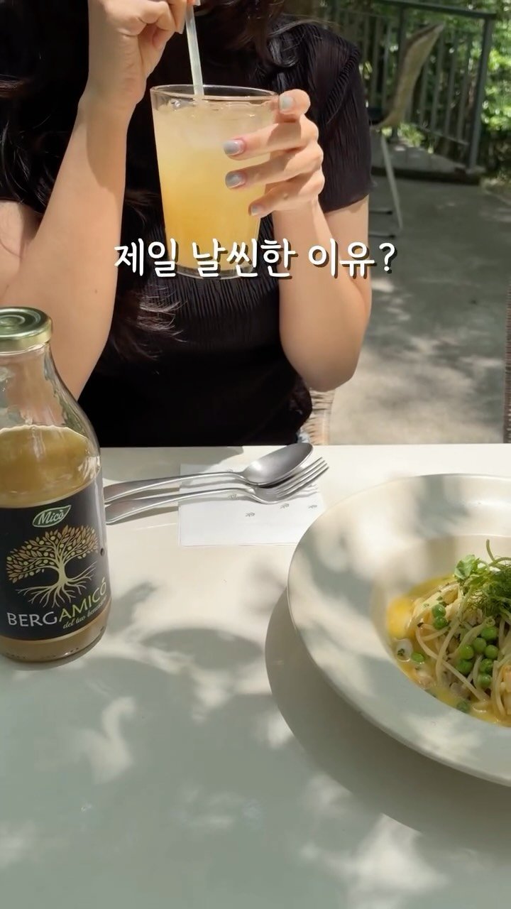 food.recipe942 게시물 이미지: 마감되었어요❗️

1차 진행후 후기 좋았던 베르가못 2차로 돌아왔어요✨
알림...