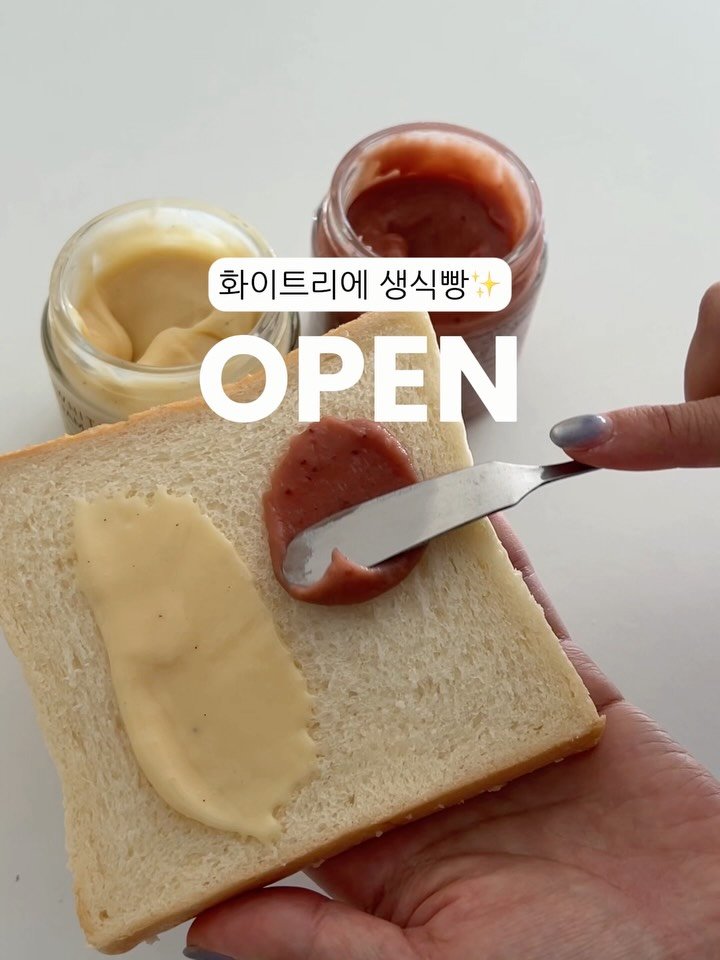 food.recipe942 게시물 이미지: #화이트리에

이건 한번 먹어보면 절대 돌아갈 수 없는 맛✨
깜짝오픈해요🎀
프로필...
