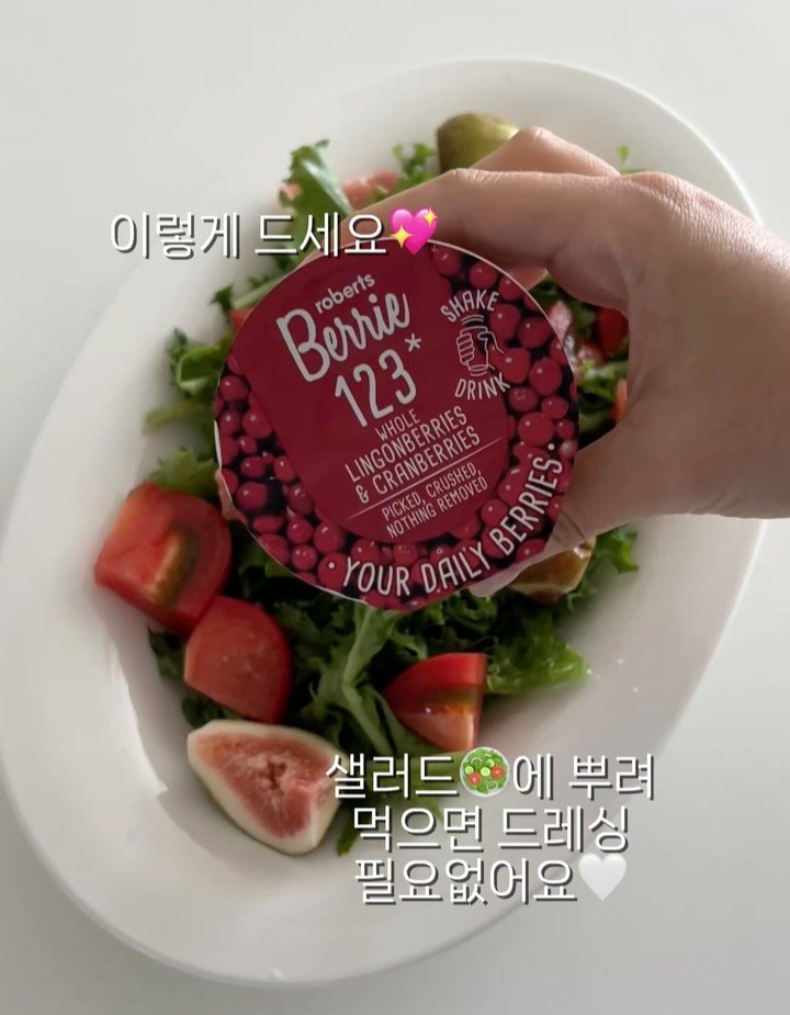 food.recipe942 게시물 이미지: 배송 받으시면 이렇게 드세요💚
먹는 방법도 진짜 다양한데 좋아하시는
재료와 함께...