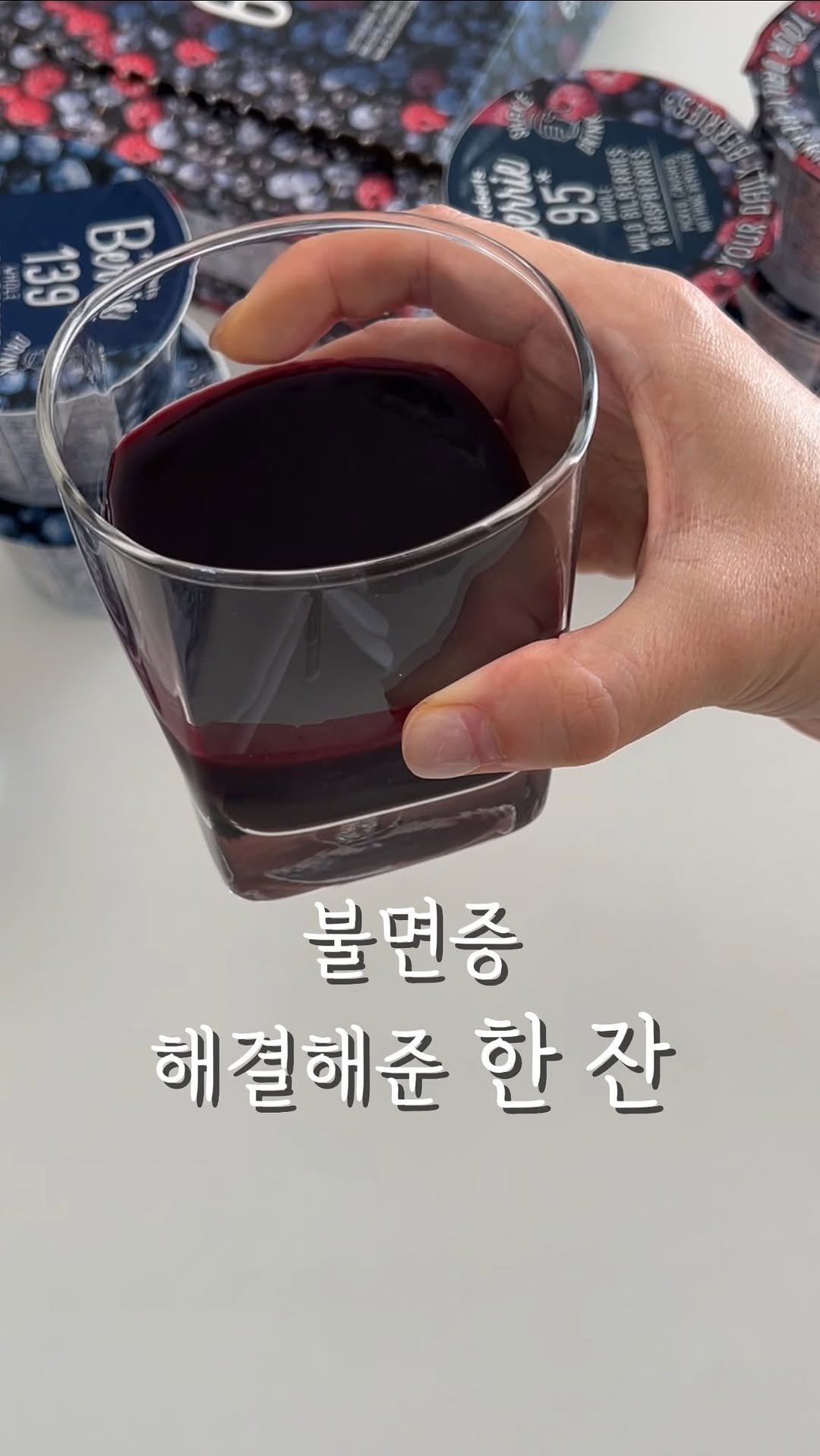 food.recipe942 게시물 이미지: #오픈
@food.recipe942 프로필 링크에서
구매가능하세요🫐

하루 종일...