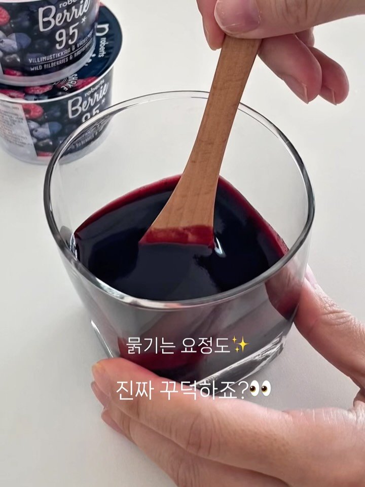 food.recipe942 게시물 이미지: 🫐 빌베리 좋아하해 주시는 분들 진짜 많네요🥰
먹는법 많이 물어 보시는데 그냥...