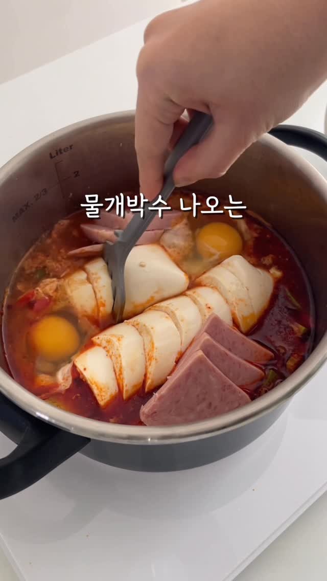 food.recipe942 게시물 이미지: 명절음식 많으드셨나요✨
기름진 명절음식 드시고 난뒤에
뜨끈 얼큰한 음식 생각나신다면...