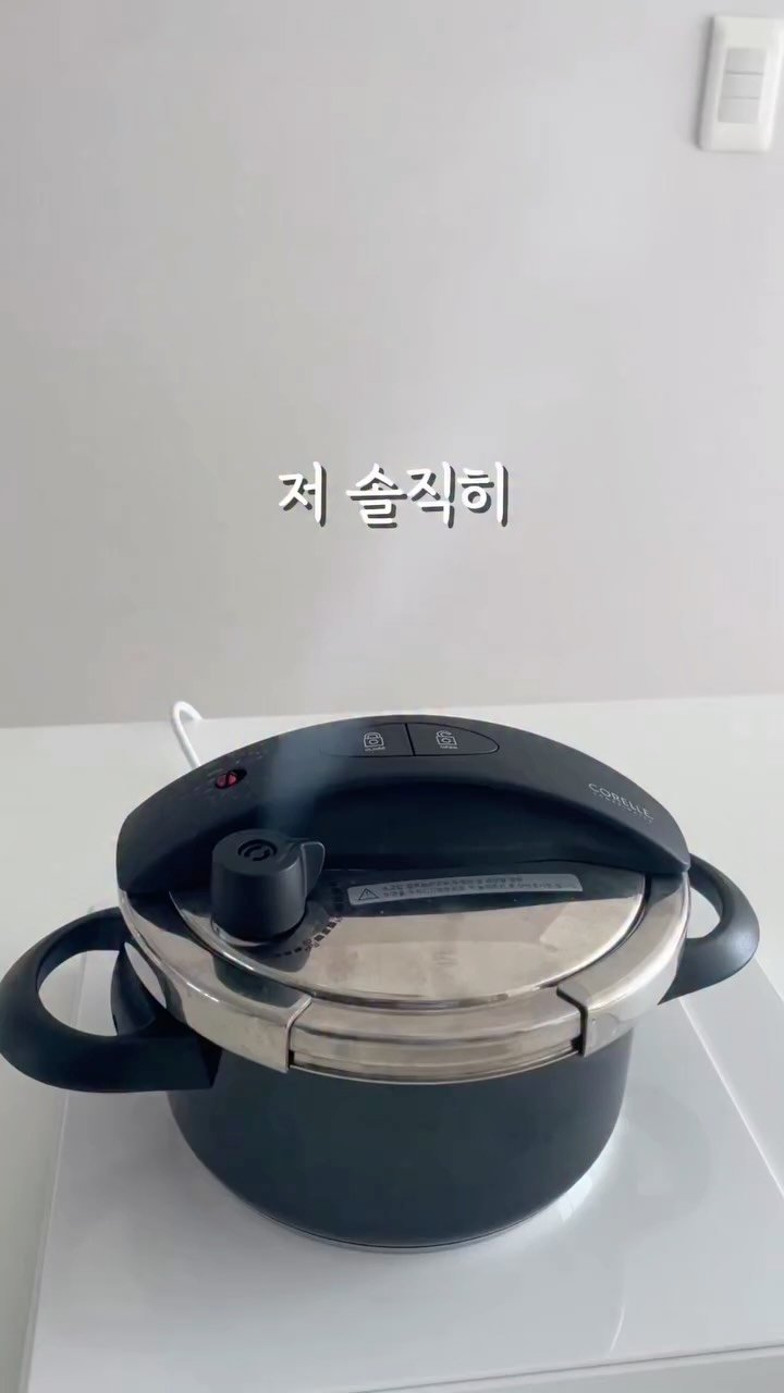 food.recipe942 게시물 이미지: #공구예고#코렐압력솥

저 솔직히 압력솥 무서워서
여태 한 번도 못...