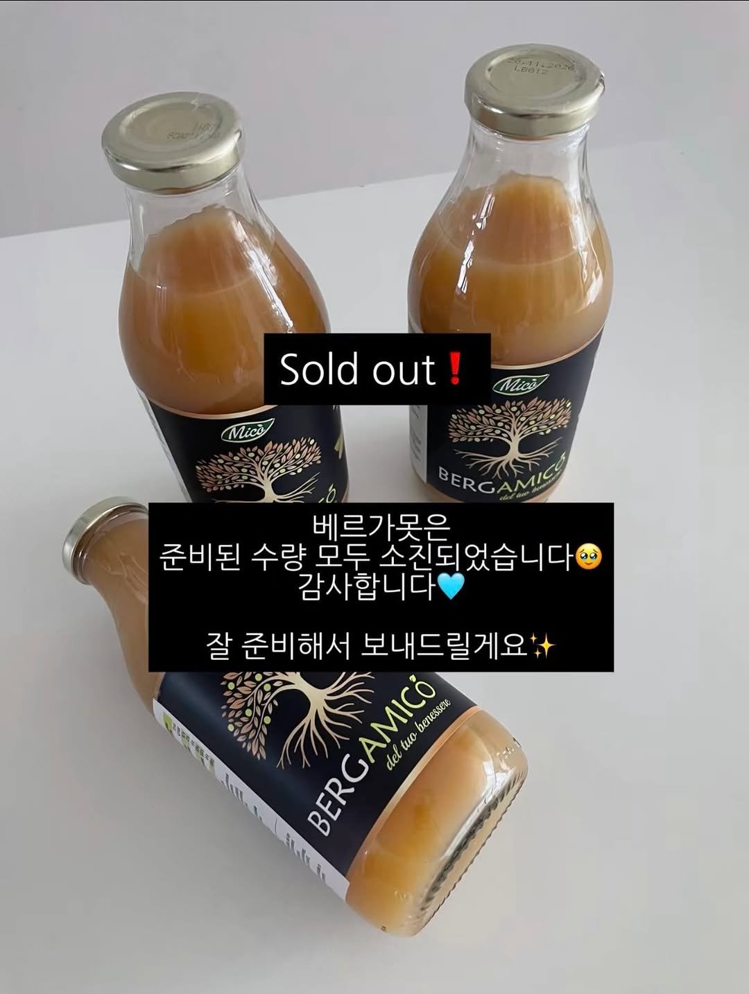food.recipe942 게시물 이미지: 베르가못은 준비된 수량이 
모두 소진되었습니다🍋‍🟩

지난 1차에서 드셔보시고...