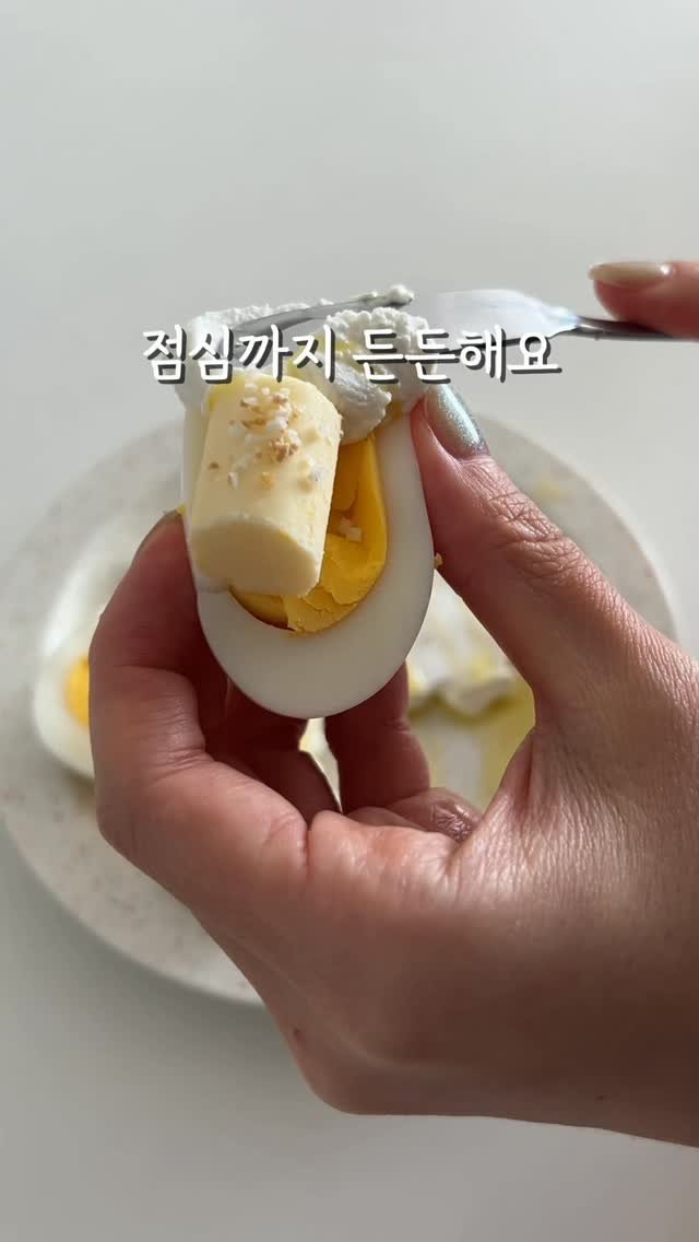 food.recipe942 게시물 이미지: #공구예고

제가 먹는 계란 궁금하시면
아무 댓글이나 남겨주세요🩵
최저가 링크...