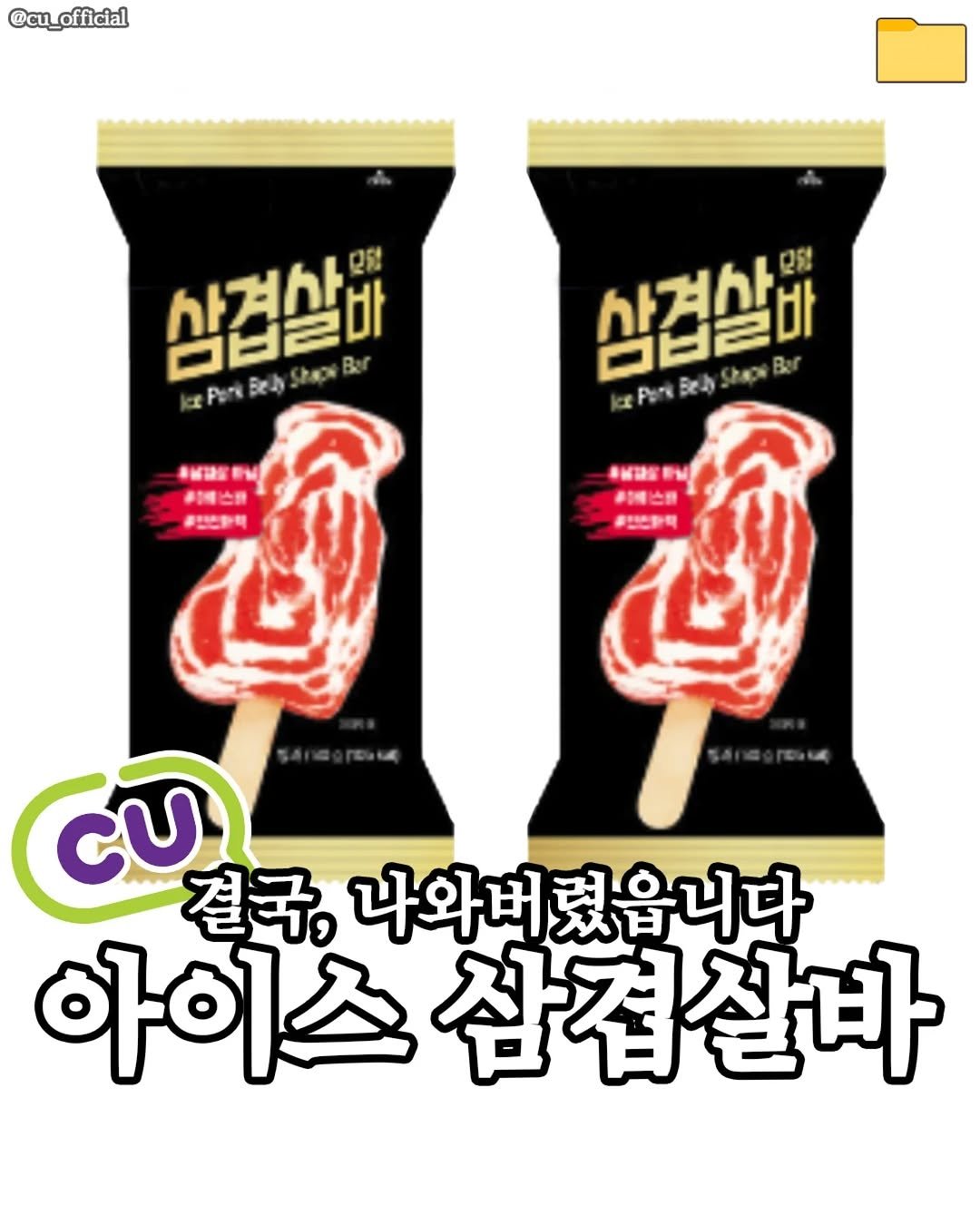 Photo by 푸드파일러 | 신상•신메뉴 on November 18, 2025. May be an image of text.