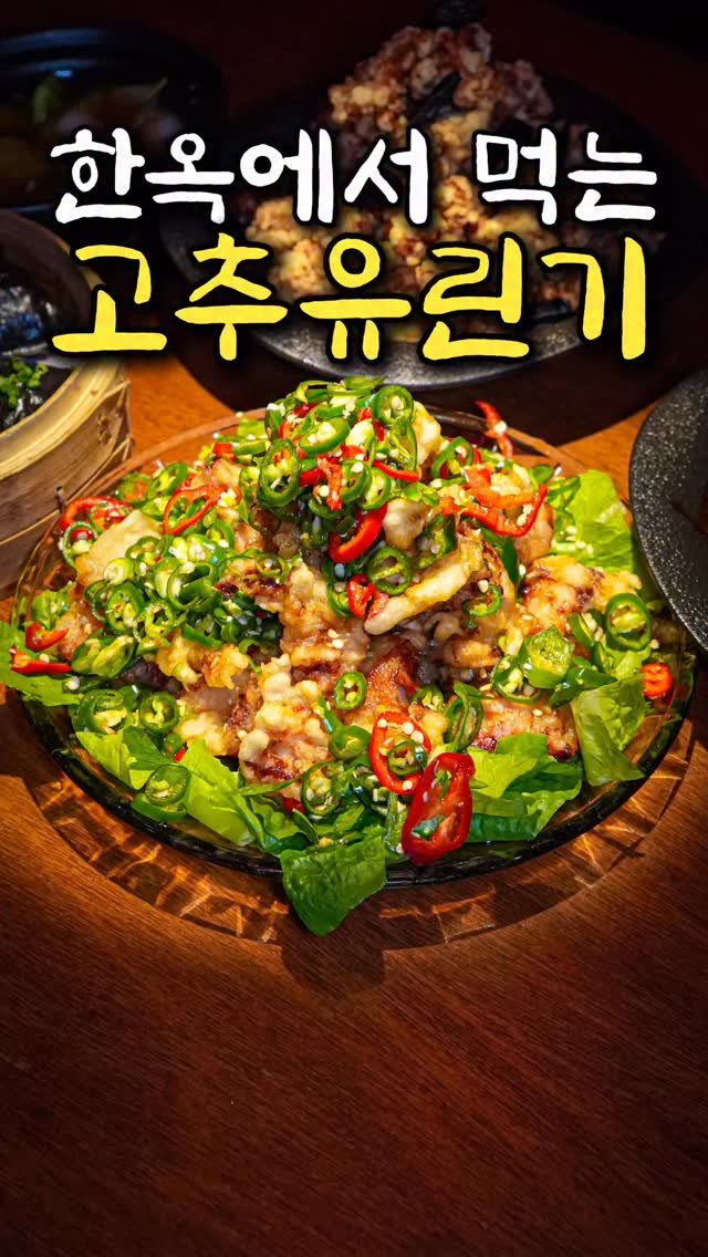 food_matgwanbu_ 게시물 이미지: 📣혜화에서 연극보고 가는 핫플🔥🔥

#구룡관 혜화본점

혜화에서 연극보고...