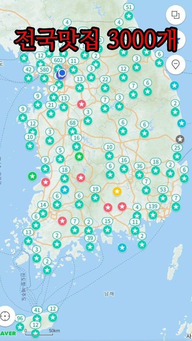 food_matgwanbu_ 게시물 이미지: 📢놓치면 진짜 후회하는 전국 맛집 리뷰🔥🔥🔥

안녕하세요. 맛관부입니다.
저를...