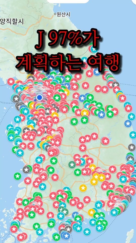 food_matgwanbu_ 게시물 이미지: 📢J 97%가 짜는 지리는 여행계획✅️

#맛관부 

안녕하세요! 오늘은 제가...