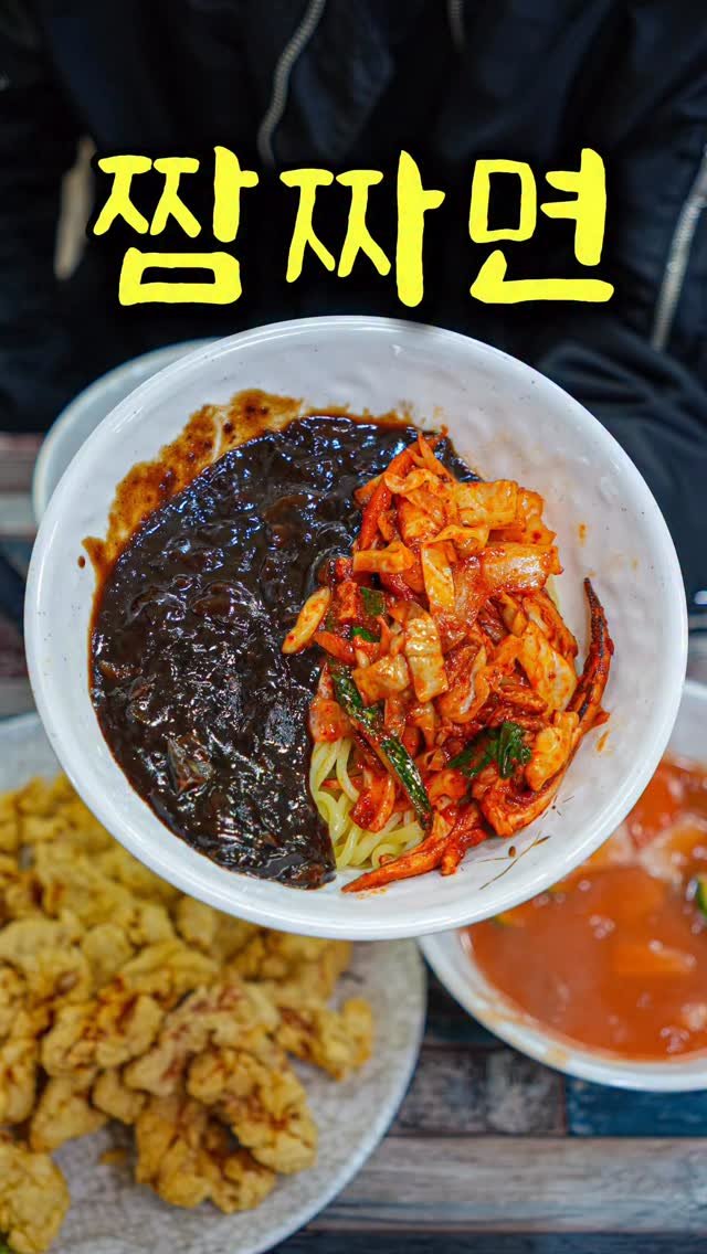 food_matgwanbu_ 게시물 이미지: 📣이게 짬짜면이 맞다고요⁉️

#천원반점 

고창에는 특이한 짬짜면이
있다고 해서...