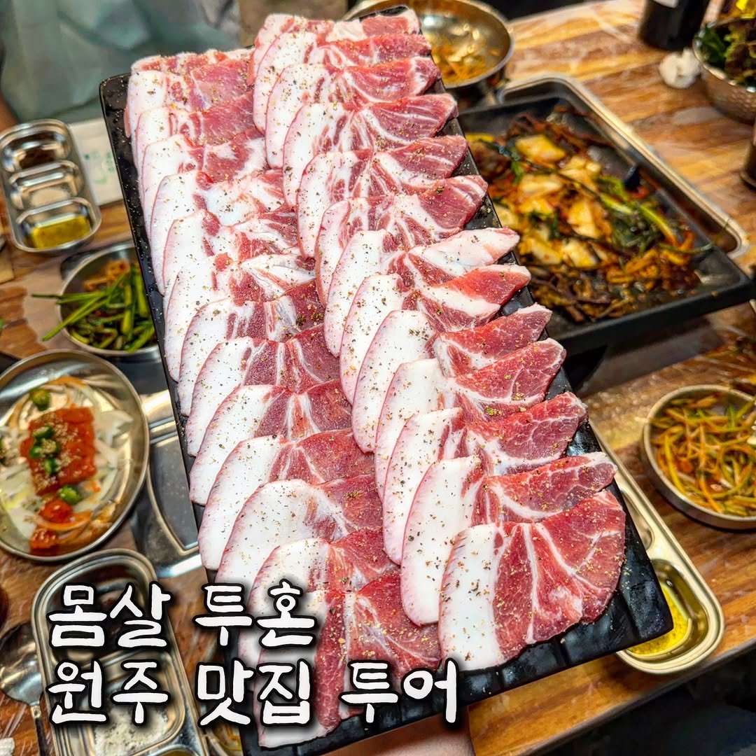 Photo by 맛관부 on December 27, 2025. May be an image of steak, beef, grill, pork and text that says '옴살 옥살투혼 투혼 원주 맛집 투어'.
