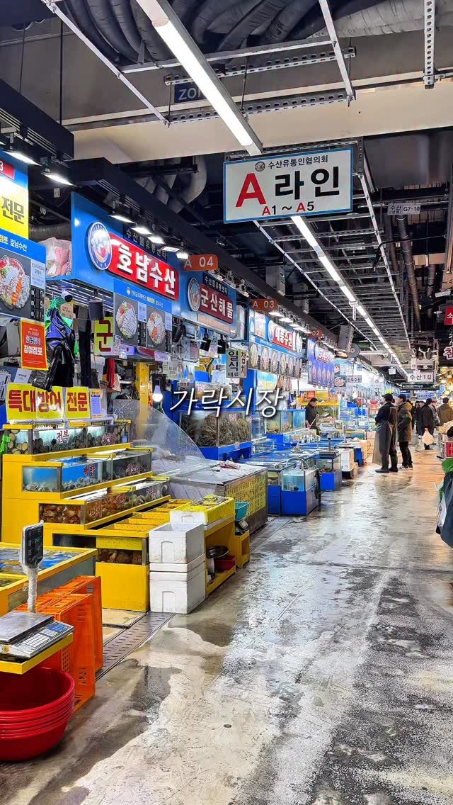 food_mukza 게시물 이미지: 가락시장 대방어 막차 타세요ㅜㅜㅜㅜ🐟

가락시장에서 가장 큰 수족관이 있는...