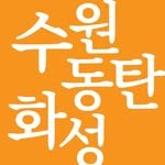 food_suwon 인스타그램 프로필 사진