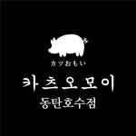 katsu_omoi_dongtan 프로필 사진