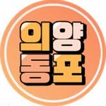 uydpnewoos 프로필 사진