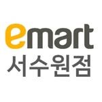 emart_seosuwon 프로필 사진