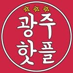 hotgwangju 프로필 사진