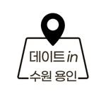 date.in.suwon 프로필 사진