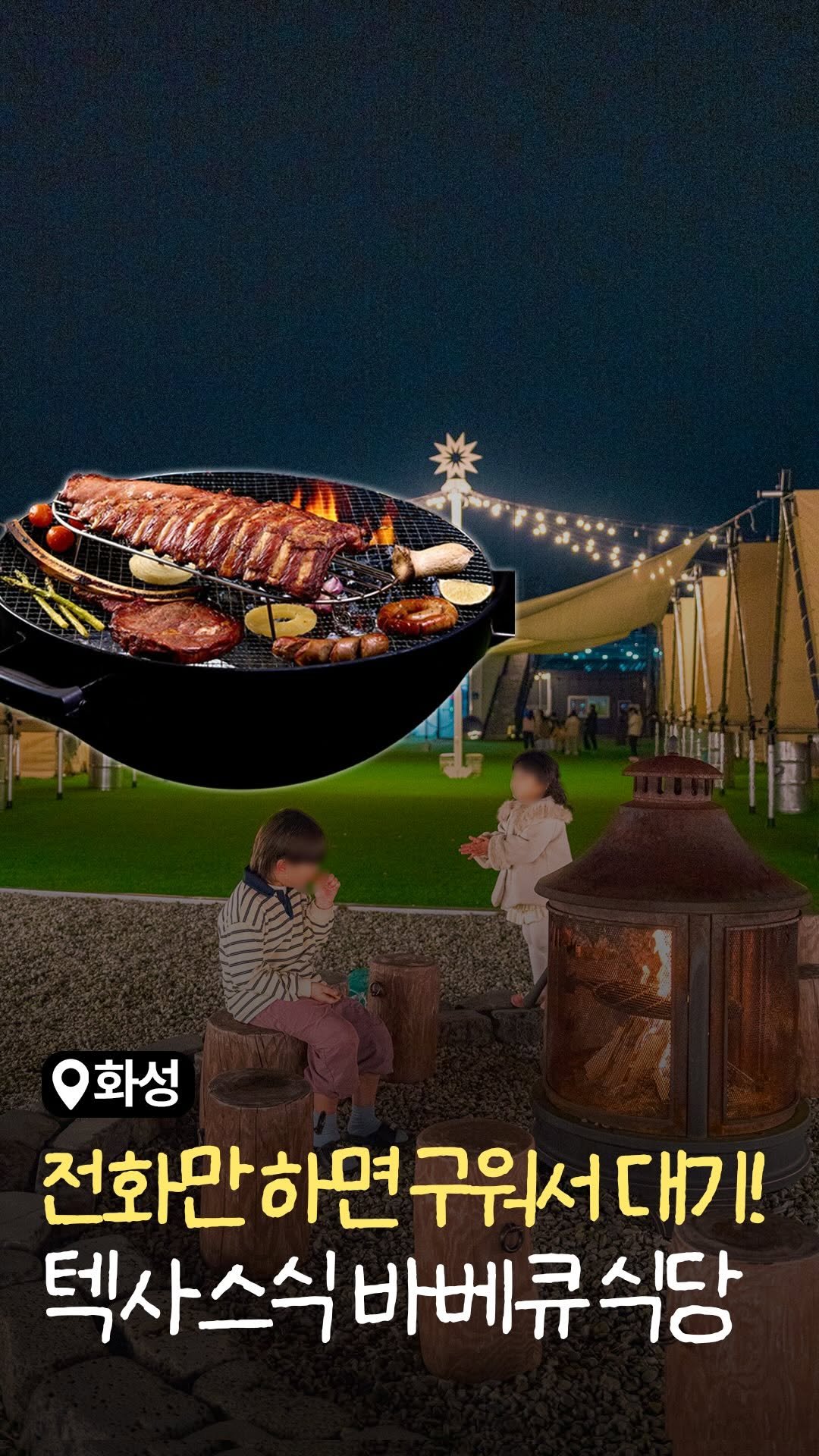 food_suwon 게시물 이미지: 🔥고기 잘 못 굽는 사람 주목!🔥
구울 필요 없이 바로 즐기는 바베큐 식당...