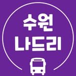 suwon_nadri 프로필 사진