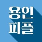 yongin_people 프로필 사진