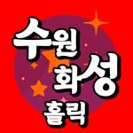suwon_holic_ 프로필 사진