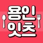 yongin.eats 프로필 사진