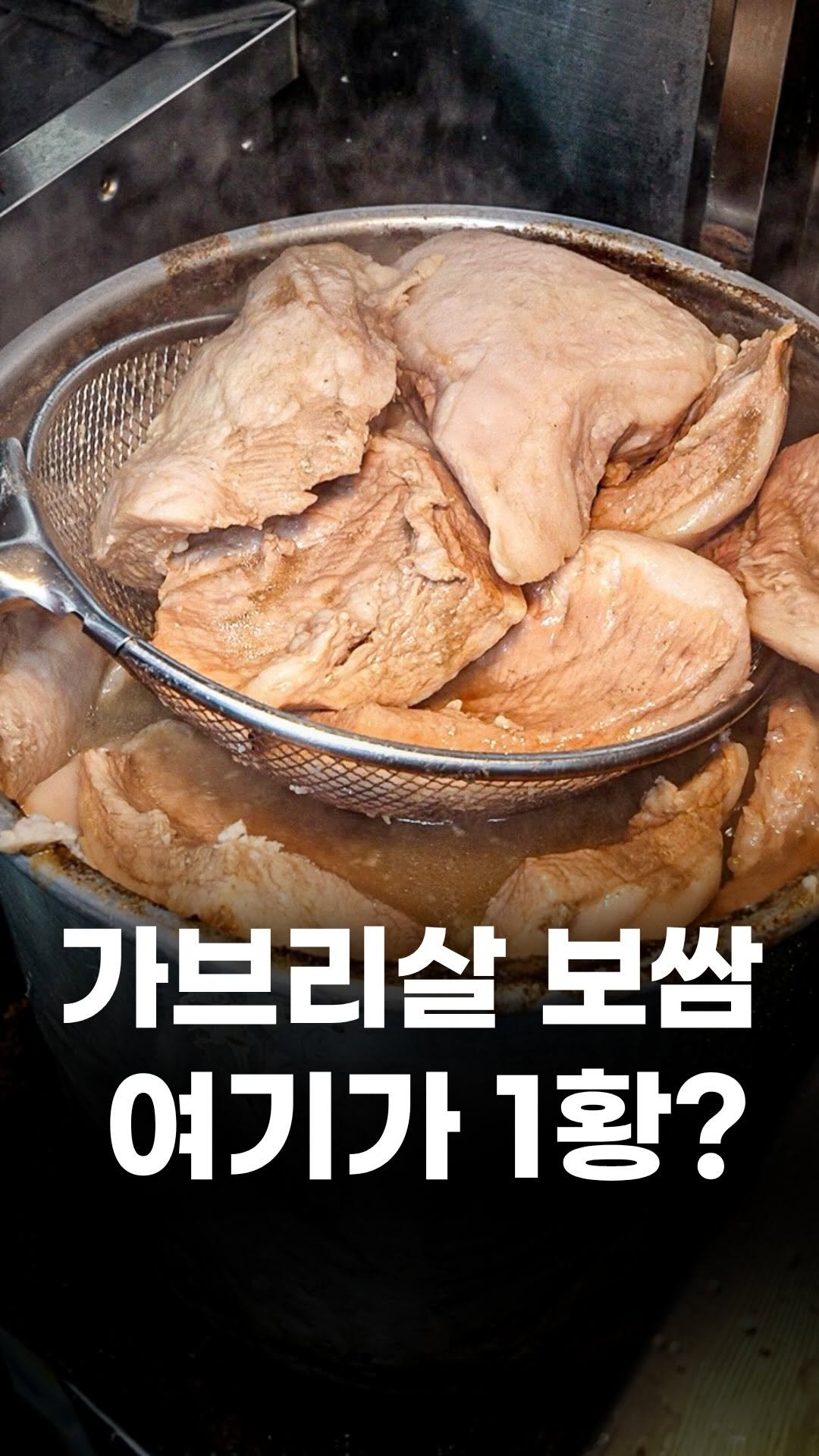 food_writer_jw 게시물 이미지: 서울 종로 보쌈 1등 찍은 집??

손정보쌈에 다녀왔습니다

가브리살 보쌈으로
종로...