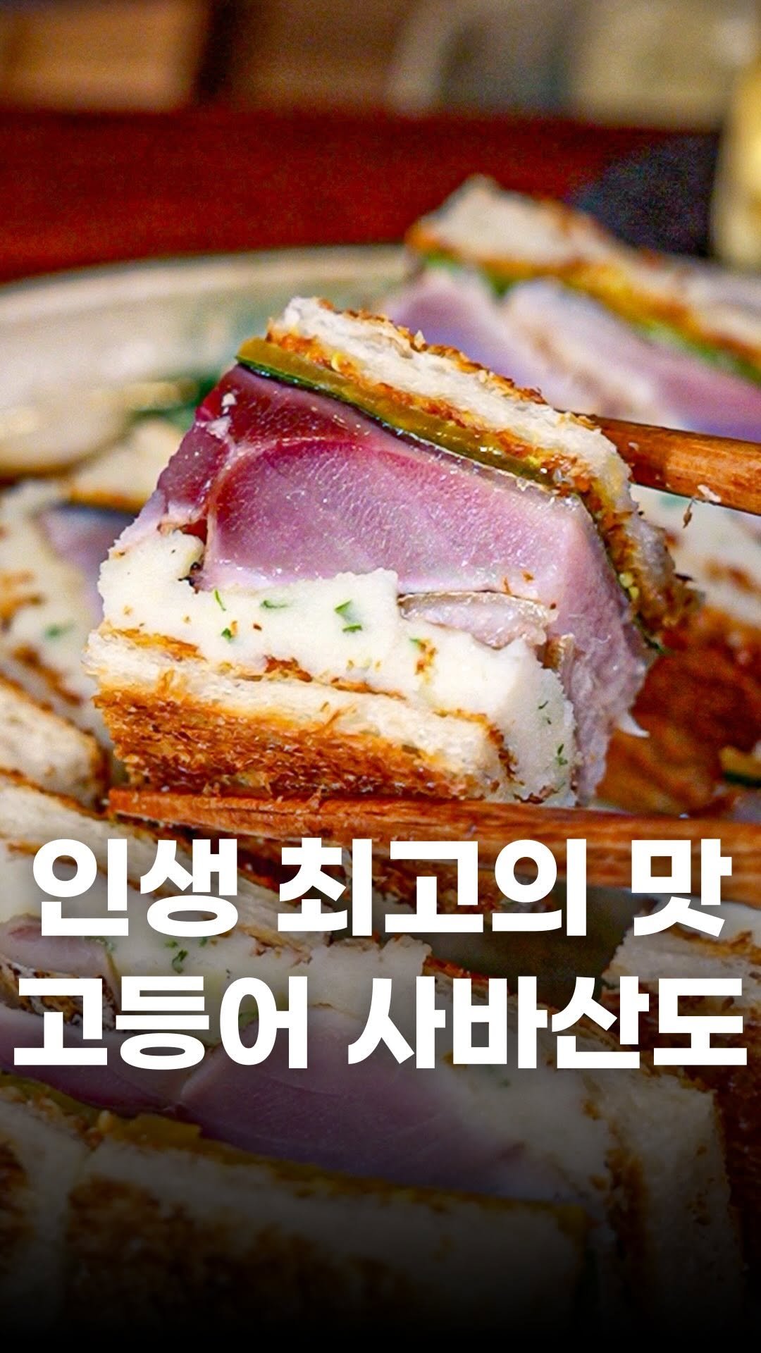 food_writer_jw 게시물 이미지: (태그 필수) SNS에 한 번도 소개되지 않은 레전드 맛집

정말 깜짝...