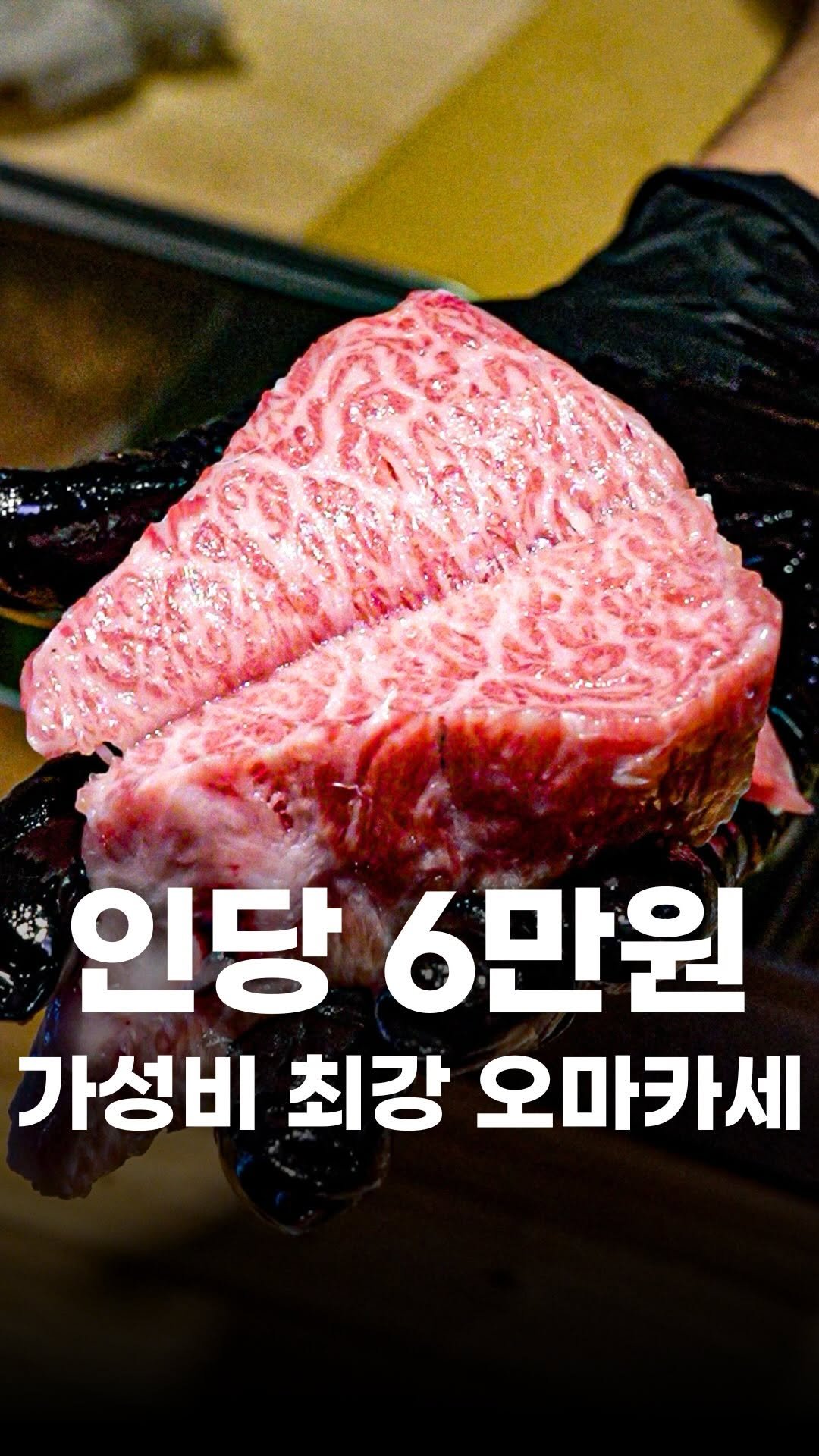 food_writer_jw 게시물 이미지: (태그 필수) 진짜 갓성비 오마카세 ㄷㄷ

사카바호빈입니다
30년간 일식 한 길...