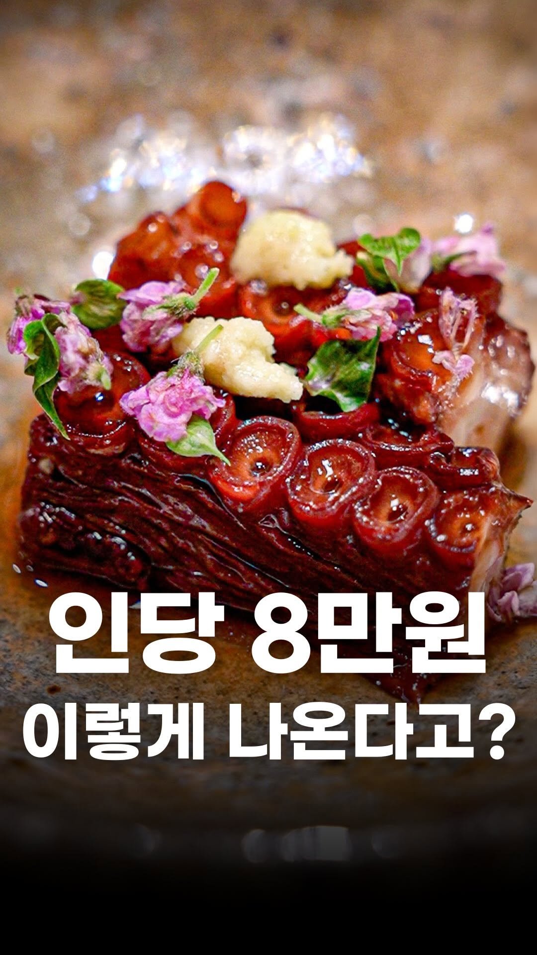 food_writer_jw 게시물 이미지: (태그 필수) 오마카세 같이 갈 사람 태그 @@!!

여의도의 축복
인당 8만원...