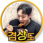 gyeomsangdo 프로필 사진