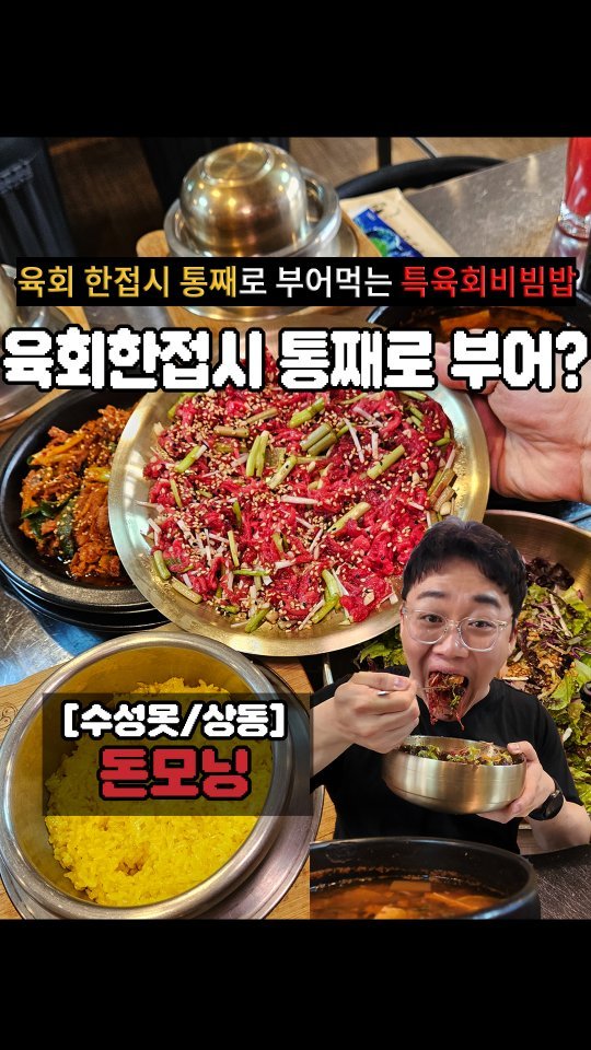 fooddaegu 게시물 이미지: ★점심특선 기깔나는 제주흑돼지로 점심어때?!★
전메뉴 갓지은솥밥 구성이 너무...