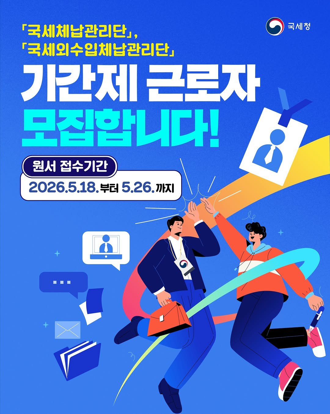 fooddaegu 게시물 이미지: 시급 12,250원에 주휴수당, 식대 별도 제공에 4대 보험까지?!
조건 대박인...