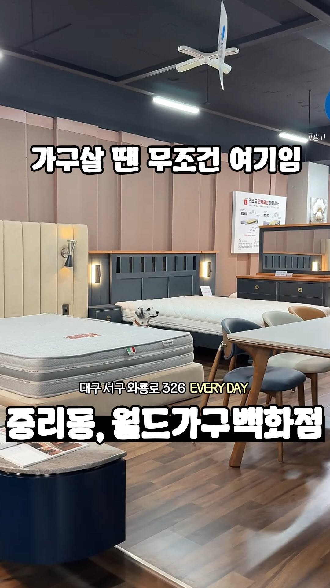 fooddaegu 게시물 이미지: 최대 80%할인하는 서대구 가구점 ㄷㄷ
신혼가구 준비하면 침대, 쇼파,...
