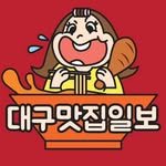 fooddaegu 인스타그램 프로필 사진