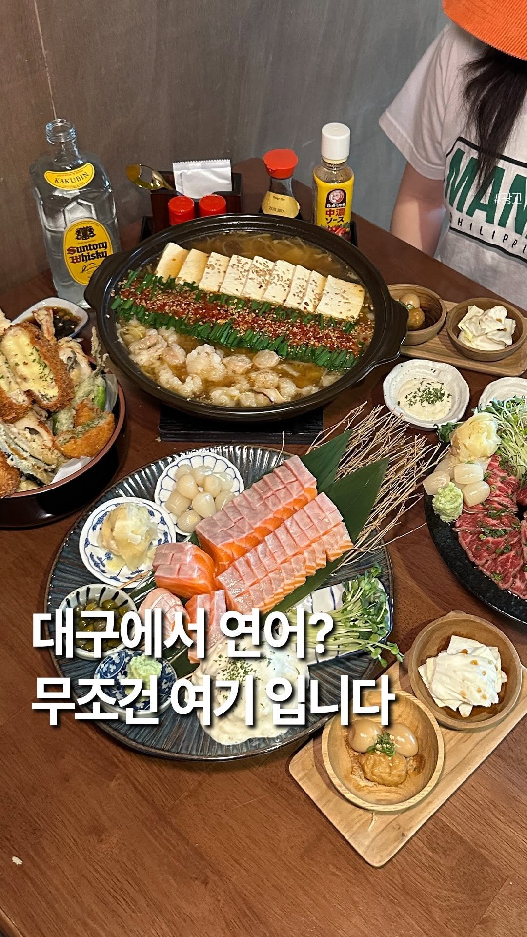 fooddaegu 게시물 이미지: 대구 연어러버들 종착지는 여기라며?ㄷㄷ

안지랑에서 6년 동안 단골들 미치게...