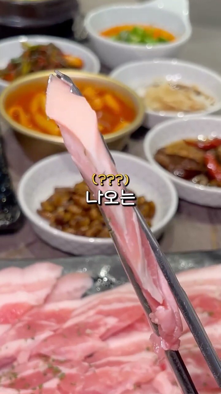 fooddaegu 게시물 이미지: 우리가 흔히 알던 오겹살을 사시미 처럼 썰어주시는
오겹살 먹을 수 있는 막창집...